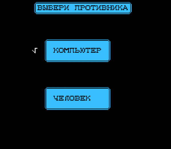 Morskoy Boy (3)