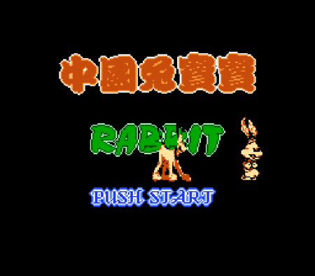 rabbit_1