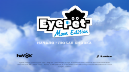 16153680-eyepet-playstation-3-title-screen