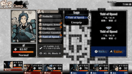 NSwitch_LabyrinthOfZangetsu_02