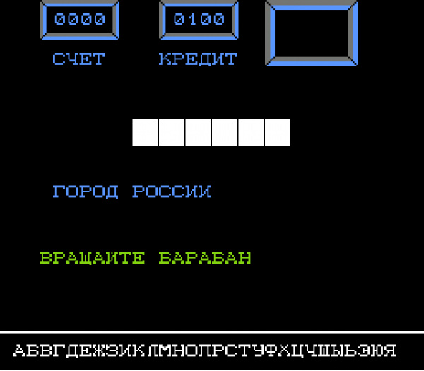 pole_chudes_2 (4)